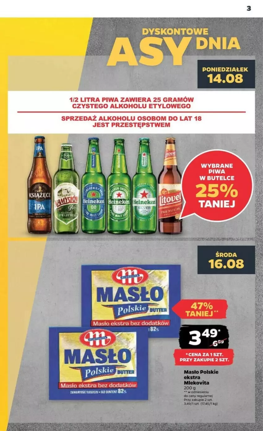 Gazetka promocyjna Netto - ważna 14.08 do 20.08.2023 - strona 19