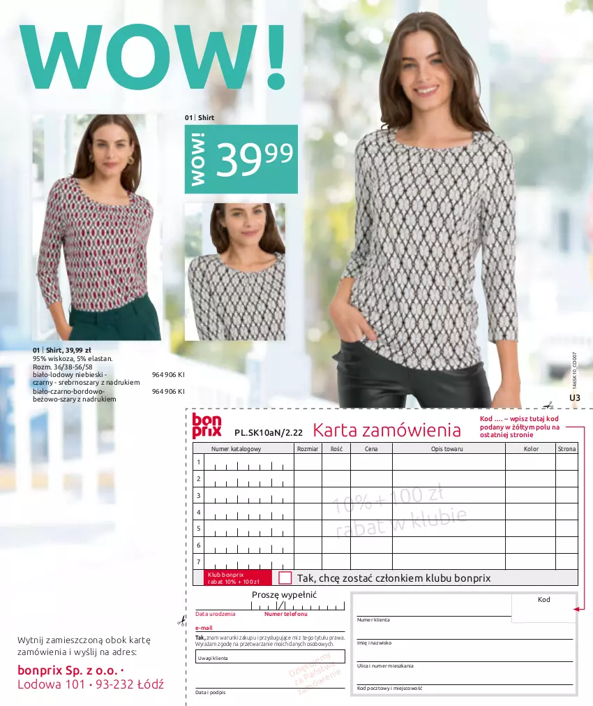 Gazetka promocyjna Bonprix - Moda, która podbije Twoje serce! - ważna 04.10.2022 do 04.04.2023 - strona 99 - produkty: Botki, Dres, Dżinsy, Kardigan, Moda, Mus, Sweter, Telefon, Wagi