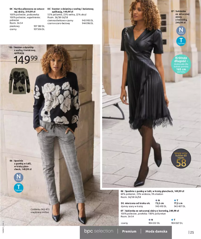 Gazetka promocyjna Bonprix - TWÓJ LOOK Z NUTĄ GLAMOUR - ważna 10.11.2021 do 10.05.2022 - strona 27 - produkty: Kurtka, Spodnie, Sukienka, Sweter, Wełna