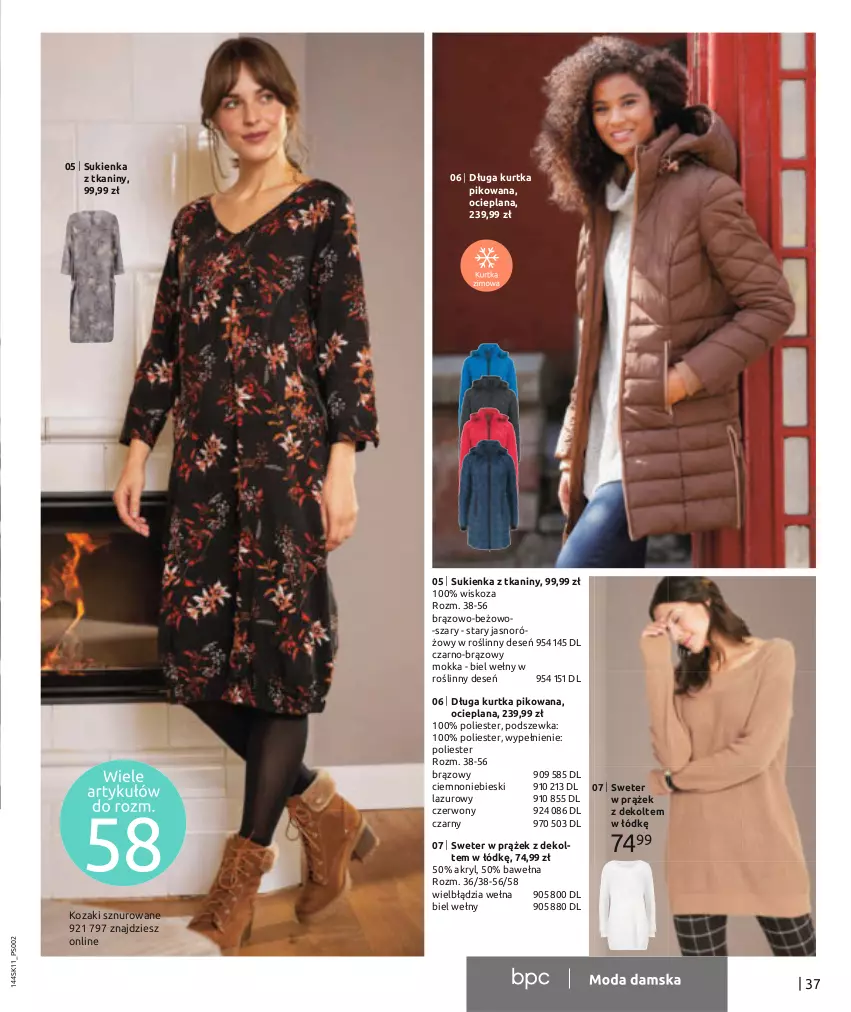 Gazetka promocyjna Bonprix - TWÓJ LOOK Z NUTĄ GLAMOUR - ważna 10.11.2021 do 10.05.2022 - strona 39 - produkty: Kozaki, Kozaki sznurowane, Kurtka, LANA, Lazur, Sukienka, Sweter, Wełna