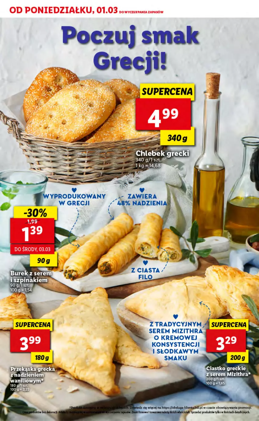 Gazetka promocyjna Lidl - TYDZIEŃ GRECKI - ważna 27.02 do 06.03.2021 - strona 9 - produkty: Chleb, Ser