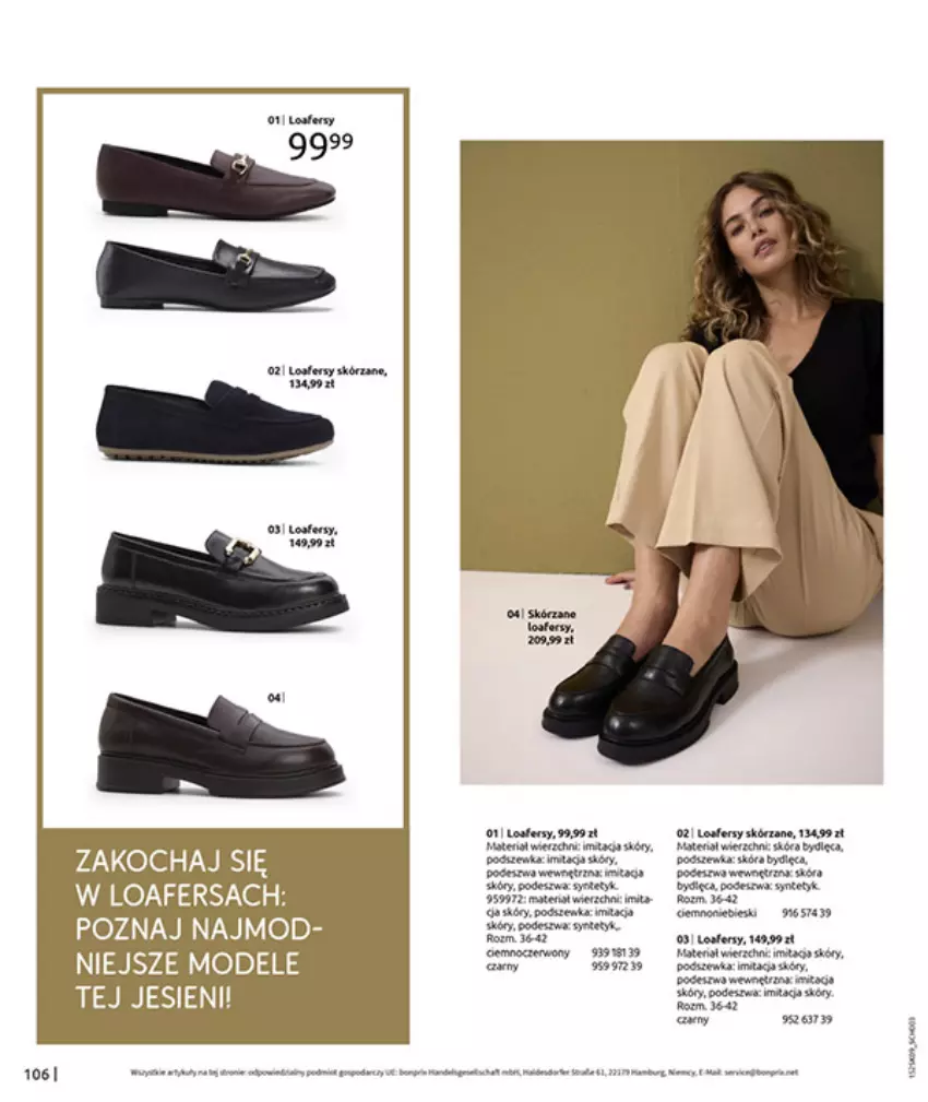 Gazetka promocyjna Bonprix - PRZYTULNY SEZON PRZEJŚCIOWY - ważna 23.09 do 03.11.2025 - strona 108 - produkty: Fa, HiPP, Koc