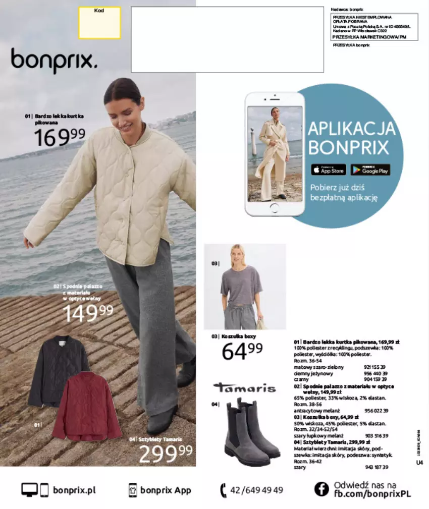 Gazetka promocyjna Bonprix - PRZYTULNY SEZON PRZEJŚCIOWY - ważna 23.09 do 03.11.2025 - strona 124 - produkty: Jeżyny, Kurtka, Por, Spodnie