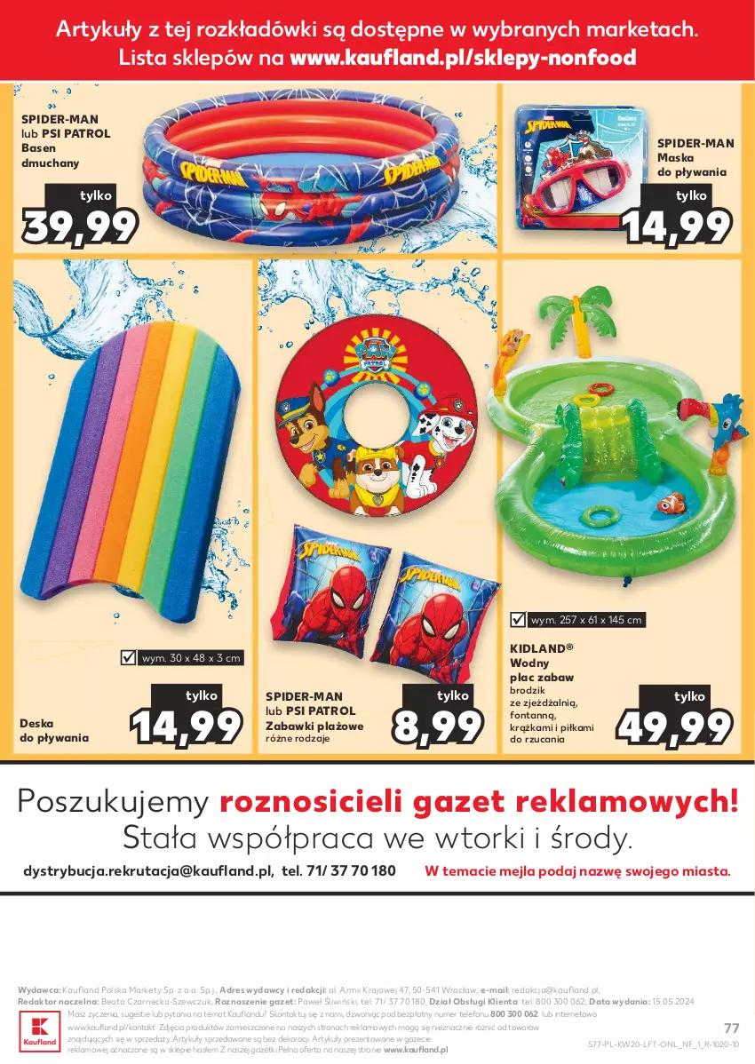 Gazetka promocyjna Kaufland - Gazetka tygodnia - ważna 16.05 do 22.05.2024 - strona 77 - produkty: Brodzik, Dres, Gra, Maska, Psi Patrol, Telefon