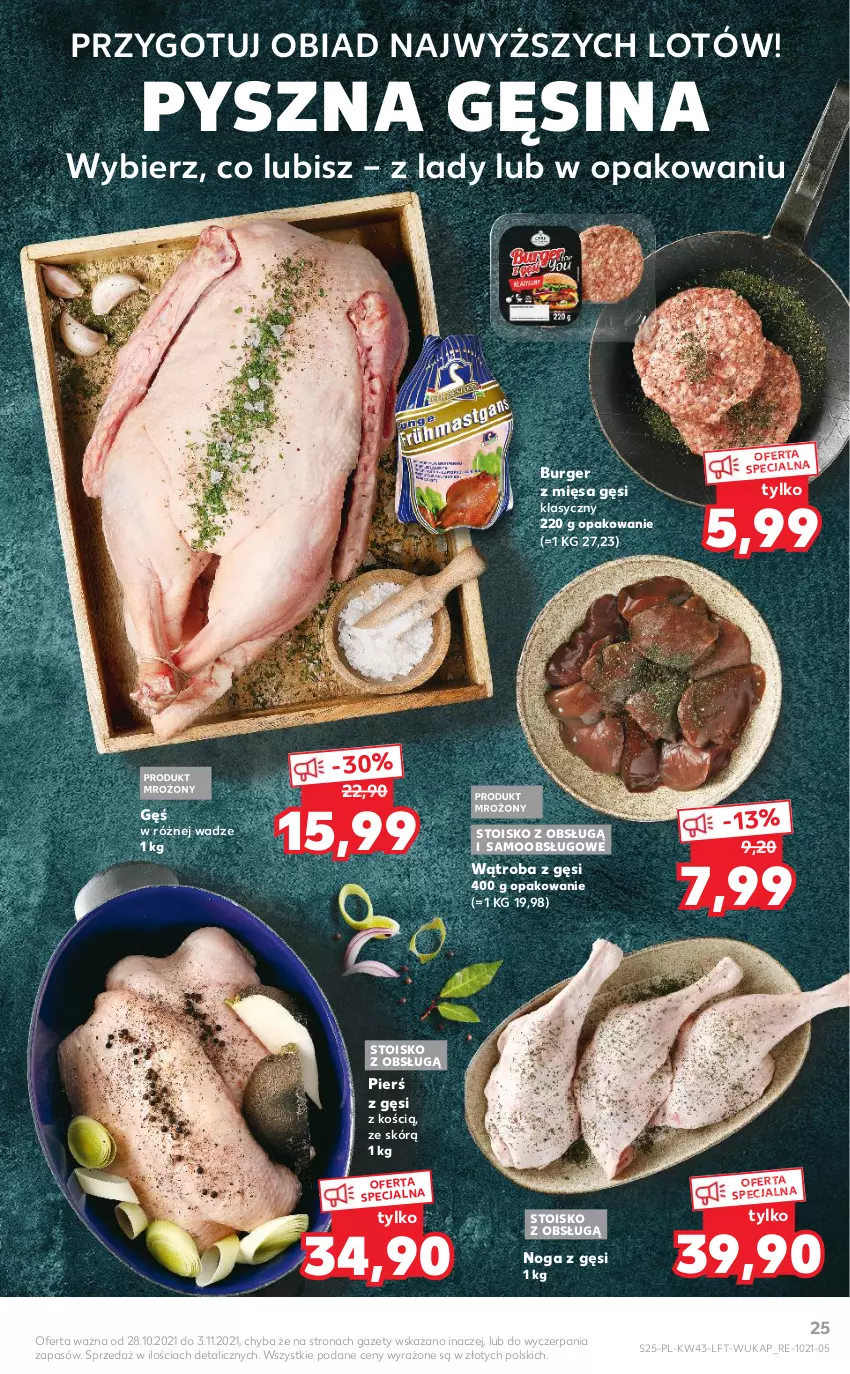 Gazetka promocyjna Kaufland - OFERTA TYGODNIA - ważna 28.10 do 03.11.2021 - strona 25 - produkty: Burger