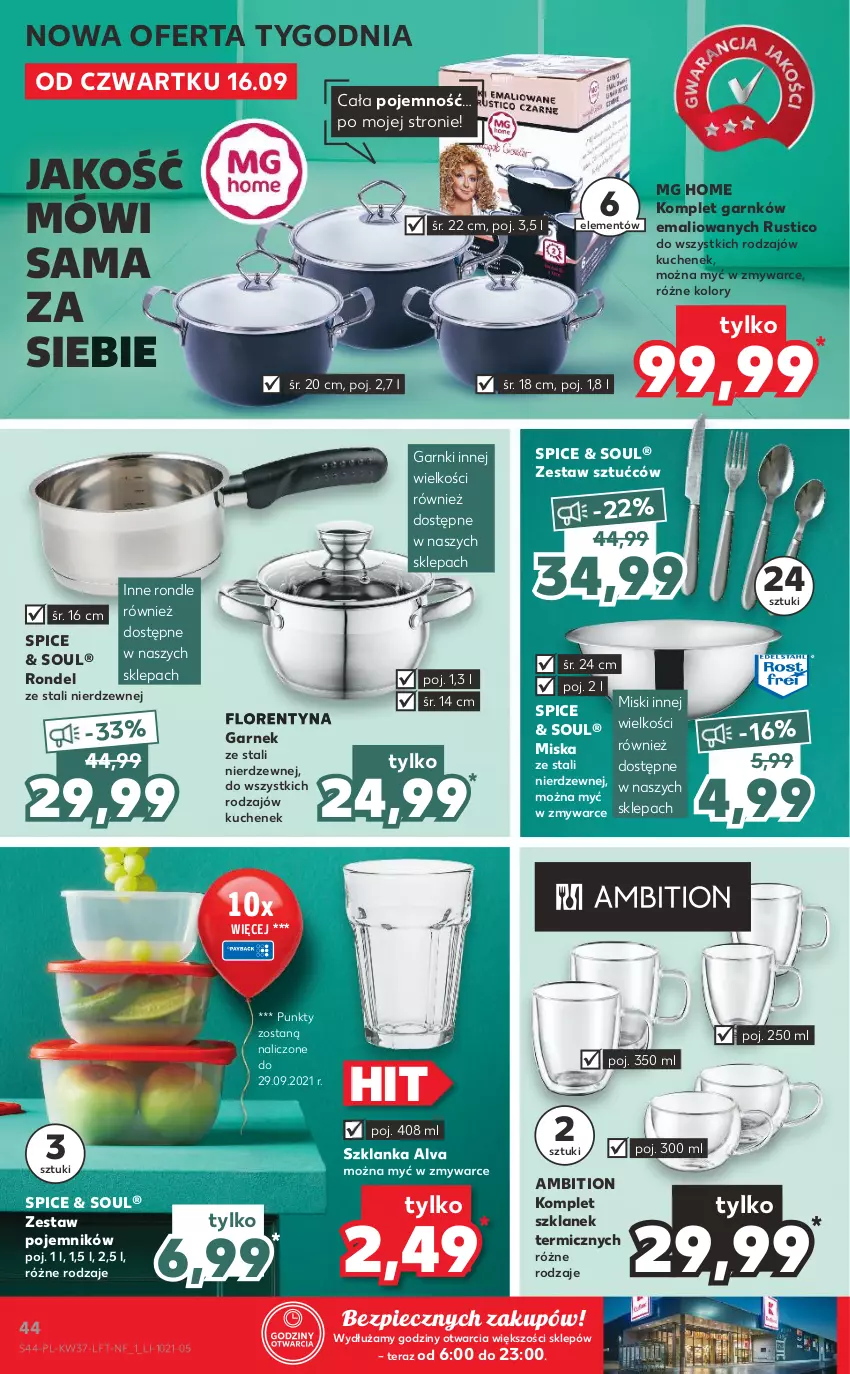 Gazetka promocyjna Kaufland - OFERTA TYGODNIA - ważna 16.09 do 22.09.2021 - strona 44 - produkty: Ambition, Garnek, Miska, Piec, Pojemnik, Rondel, Rust, Szklanka, Tera, Zestaw sztućców