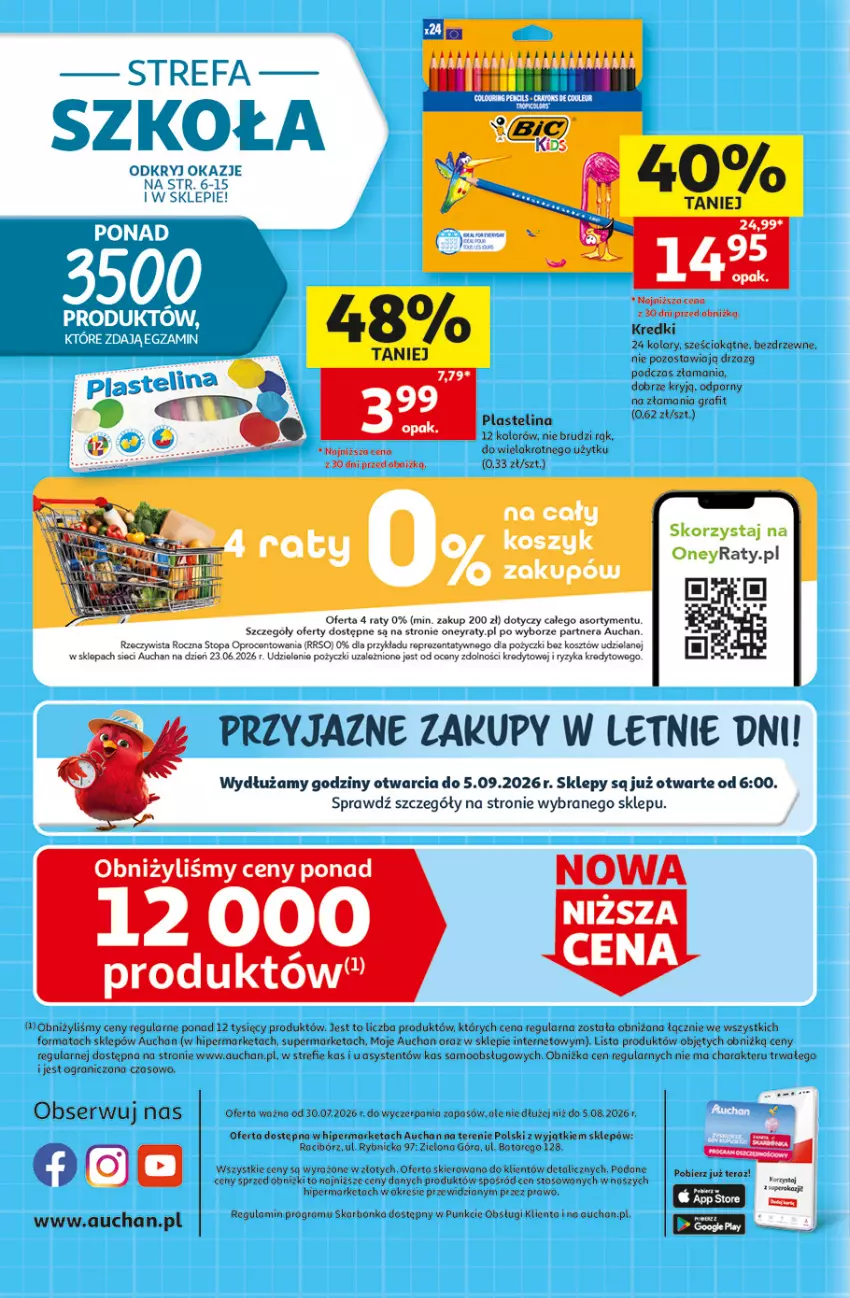 Gazetka promocyjna Auchan - Gazetka 30 Lat Hipermarket Auchan - ważna 30.07 do 05.08.2026 - strona 41 - produkty: Fa, Gra, Kosz, Plastelina, Por, Tera, Top