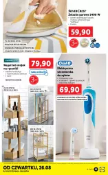 Gazetka promocyjna Lidl - GAZETKA - Gazetka - ważna od 29.08 do 29.08.2021 - strona 35 - produkty: Piec, Elektryczna szczoteczka, Sok, Stojak, Szczoteczka do zębów, Regał, Ręcznik, Szczoteczka