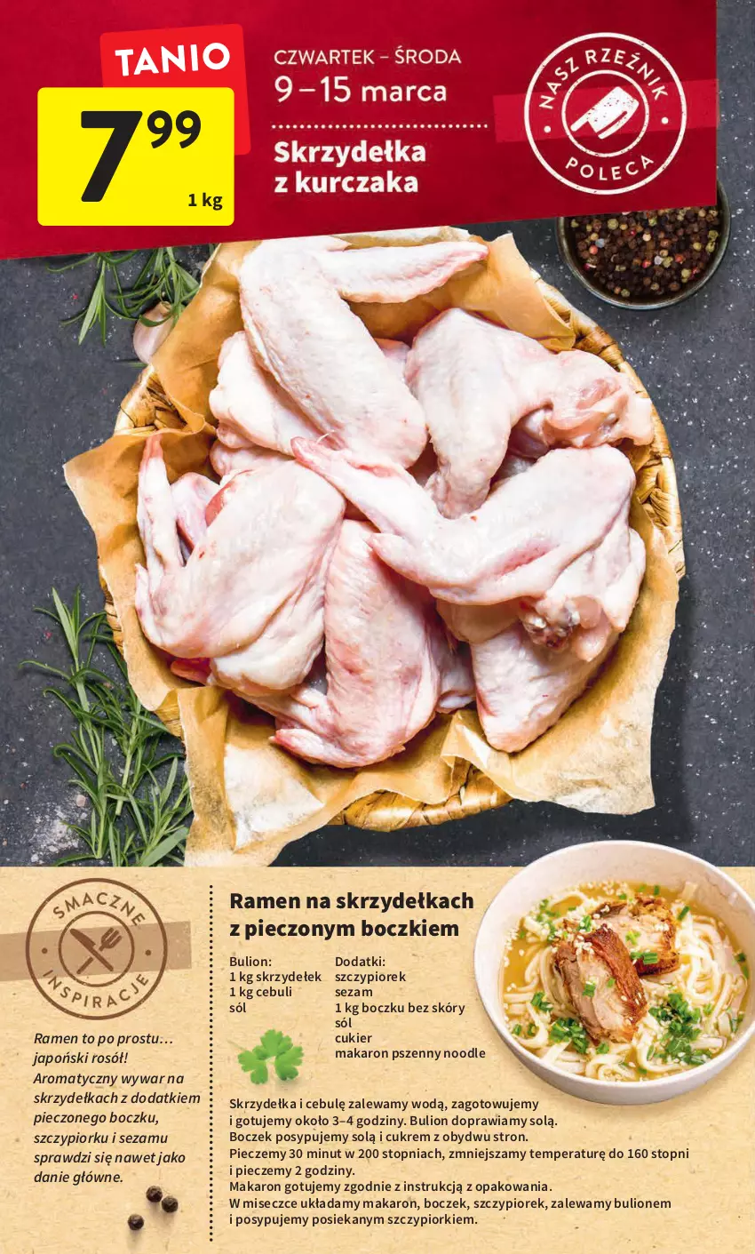 Gazetka promocyjna Intermarche - Gazetka Intermarche - ważna 09.03 do 15.03.2023 - strona 18 - produkty: Boczek, Bulion, Cukier, Lion, Makaron, Piec, Rosół, Sezam, Sól, Top