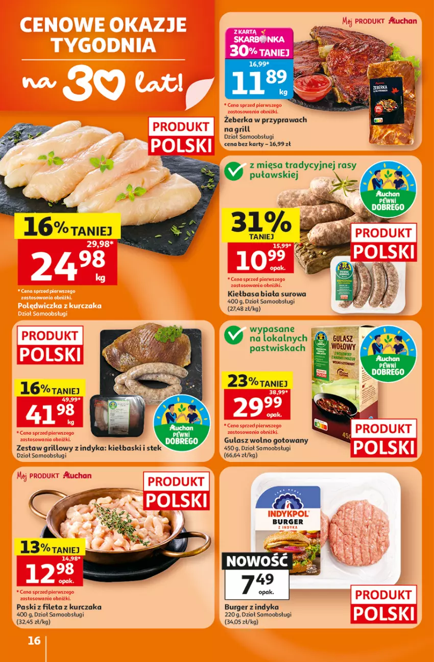 Gazetka promocyjna Auchan - Gazetka 30 Lat Hipermarket Auchan - ważna 16.07 do 22.07.2026 - strona 16 - produkty: Burger, Grill, Kiełbasa, Kiełbasa biała, Kurczak, Stek