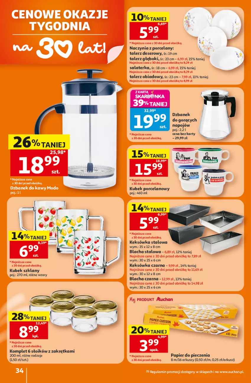Gazetka promocyjna Auchan - Gazetka 30 Lat Hipermarket Auchan - ważna 16.07 do 22.07.2026 - strona 34 - produkty: Deser, Dzbanek, Keksówka, Kubek, Papier, Papier do pieczenia, Piec, Por, Salaterka, Ser, Talerz, Talerz deserowy, Talerz głęboki, Talerz obiadowy