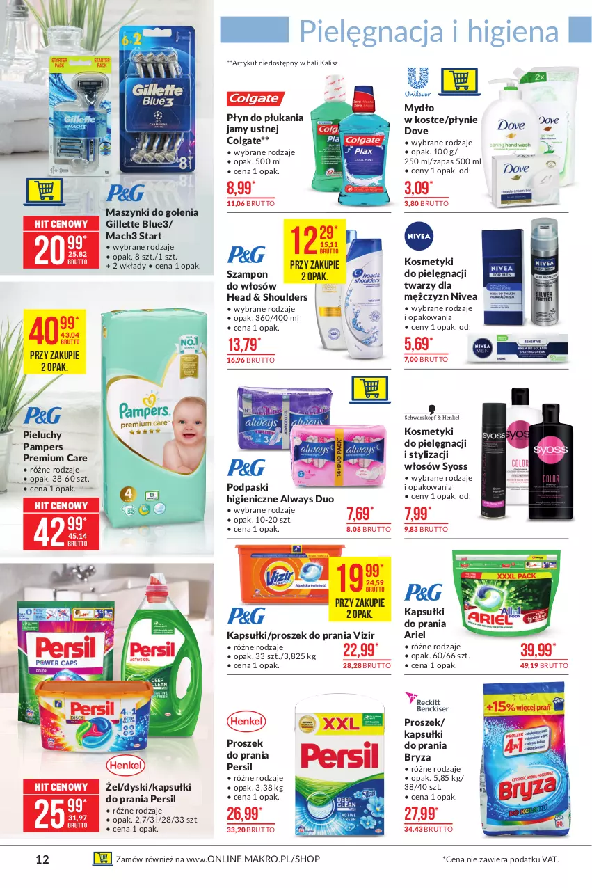 Gazetka promocyjna Makro - [Oferta promocyjna] Artykuły spożywcze - ważna 18.05 do 31.05.2021 - strona 12 - produkty: Always, Ariel, Bryza, Colgate, Dove, Gillette, Kapsułki do prania, Kosmetyki do pielęgnacji, LG, Mach3, Mydło, Nivea, Pampers, Persil, Pieluchy, Płyn do płukania, Płyn do płukania jamy ustnej, Podpaski, Proszek do prania, Syoss, Szampon, Vizir