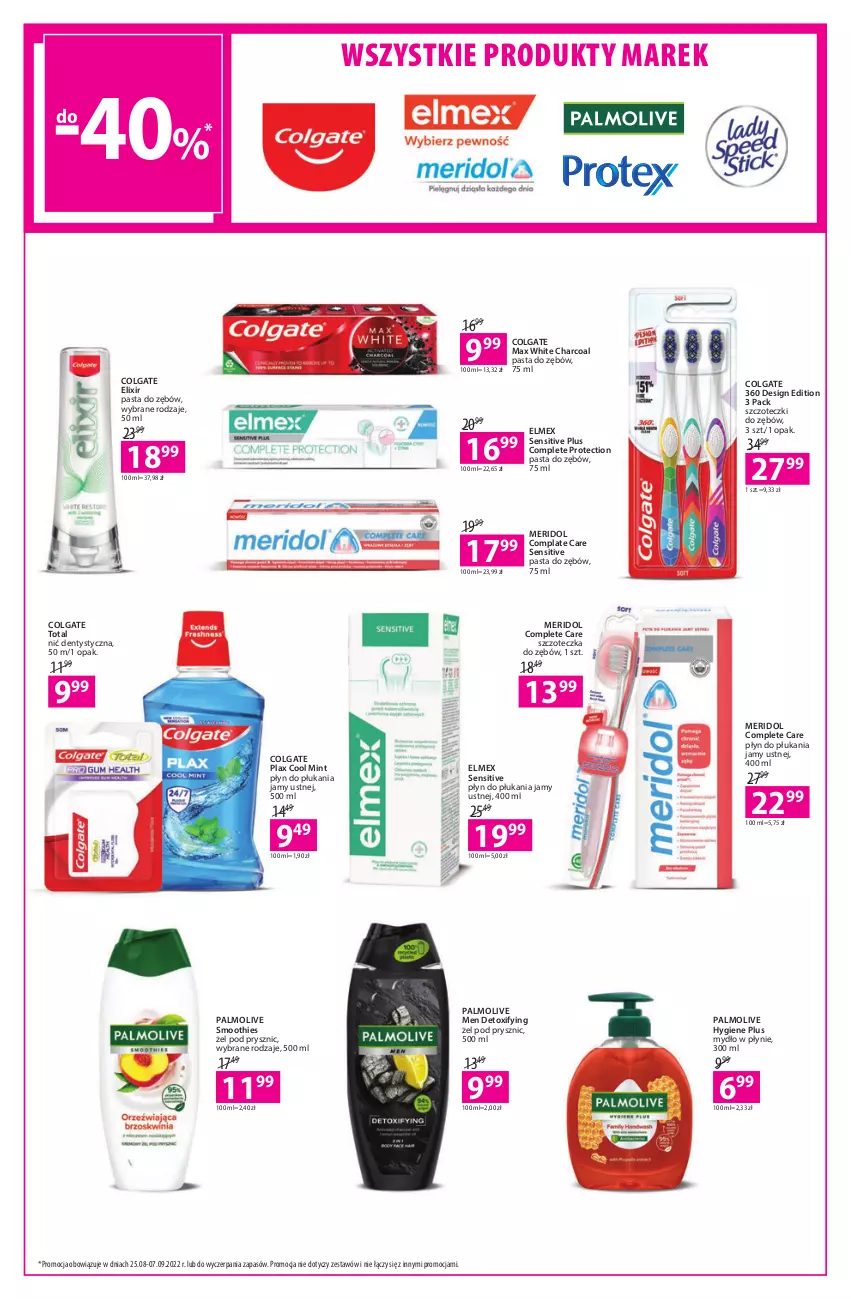 Gazetka promocyjna Hebe - Gazetka - ważna 25.08 do 07.09.2022 - strona 14 - produkty: Colgate, Colgate Total, Elmex, LG, Mydło, Mydło w płynie, Nić dentystyczna, Palmolive, Pasta do zębów, Płyn do płukania, Płyn do płukania jamy ustnej, Smoothie, Szczoteczka, Szczoteczka do zębów