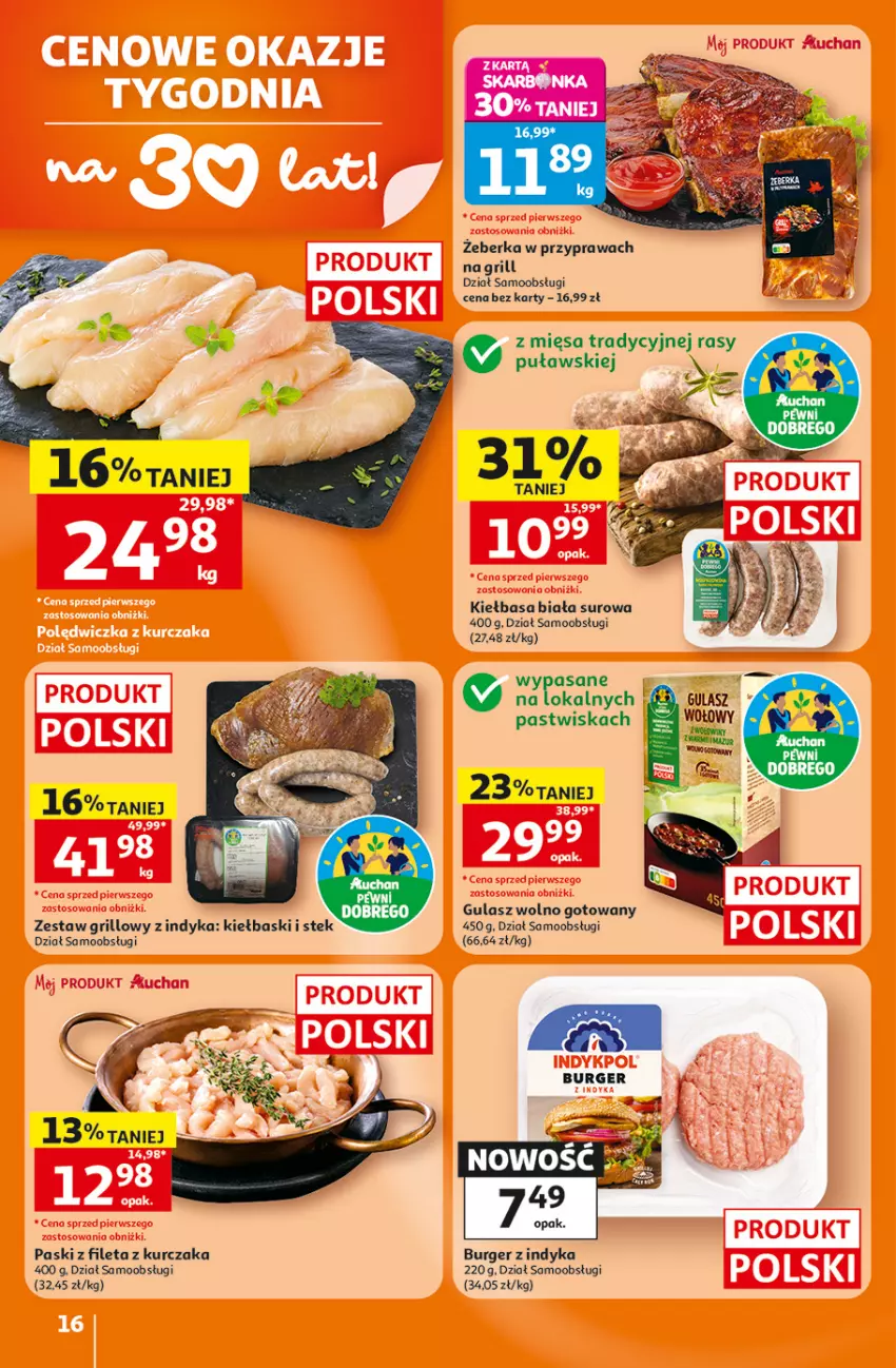 Gazetka promocyjna Auchan - Gazetka 30 Lat Hipermarket Auchan - ważna 16.07 do 22.07.2026 - strona 16 - produkty: Burger, Grill, Kiełbasa, Kiełbasa biała, Kurczak, Stek