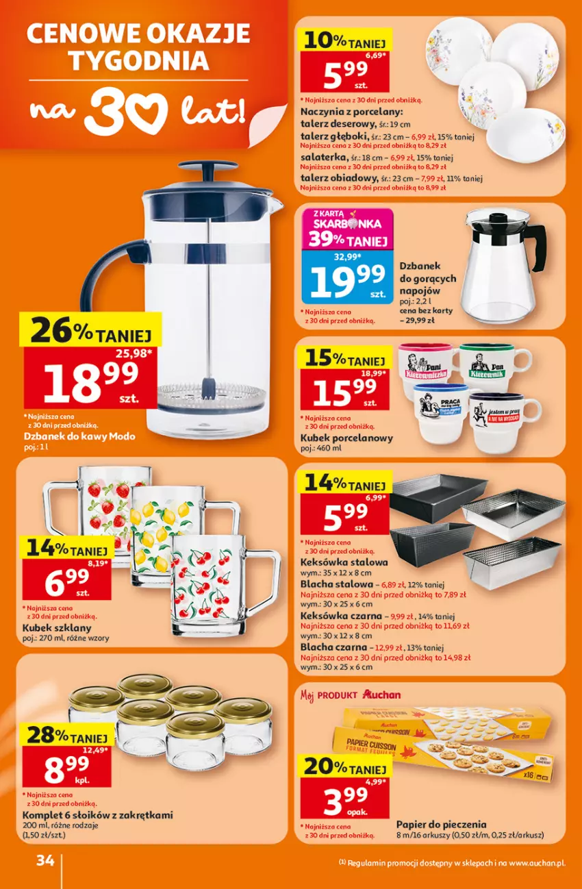 Gazetka promocyjna Auchan - Gazetka 30 Lat Hipermarket Auchan - ważna 16.07 do 22.07.2026 - strona 34 - produkty: Deser, Dzbanek, Keksówka, Kubek, Papier, Papier do pieczenia, Piec, Por, Salaterka, Ser, Talerz, Talerz deserowy, Talerz głęboki, Talerz obiadowy