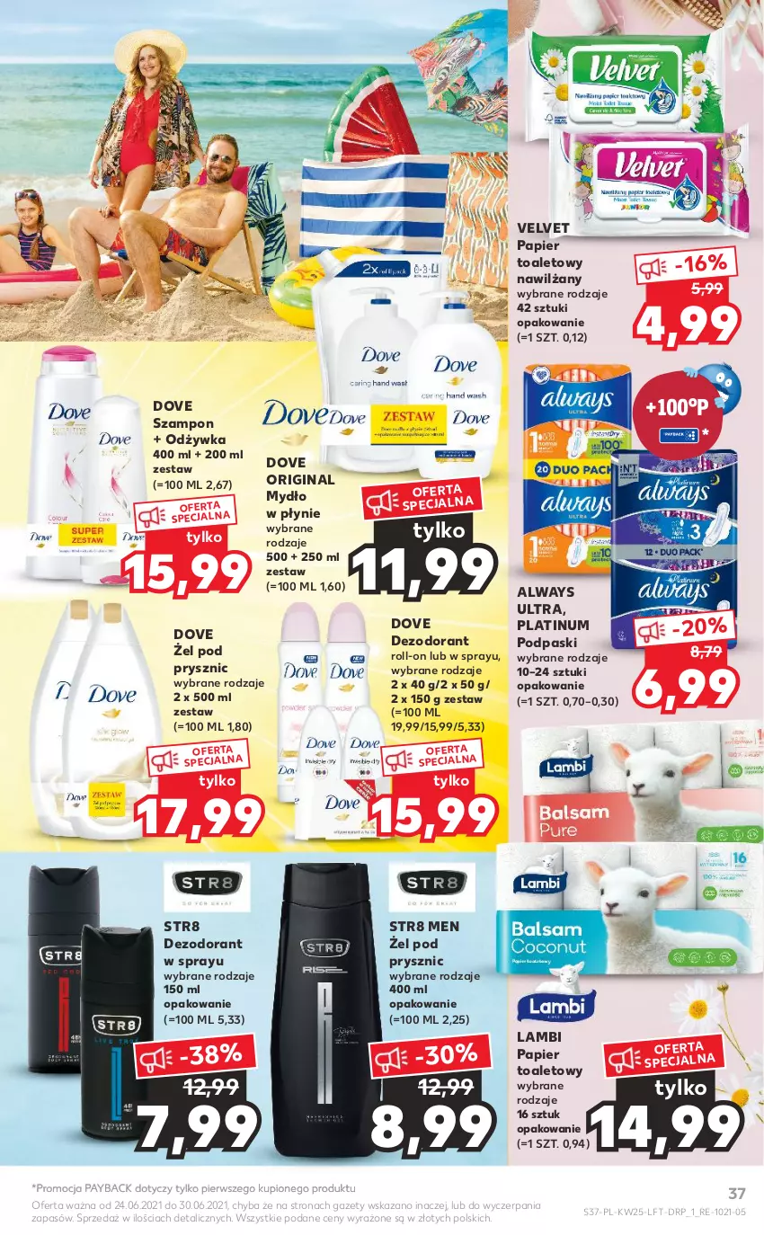 Gazetka promocyjna Kaufland - OFERTA TYGODNIA - ważna 24.06 do 30.06.2021 - strona 37 - produkty: Always, Always Ultra, Dezodorant, Dove, Gin, Mydło, Mydło w płynie, Odżywka, Papier, Papier toaletowy, Podpaski, Str8, Szampon, Velvet