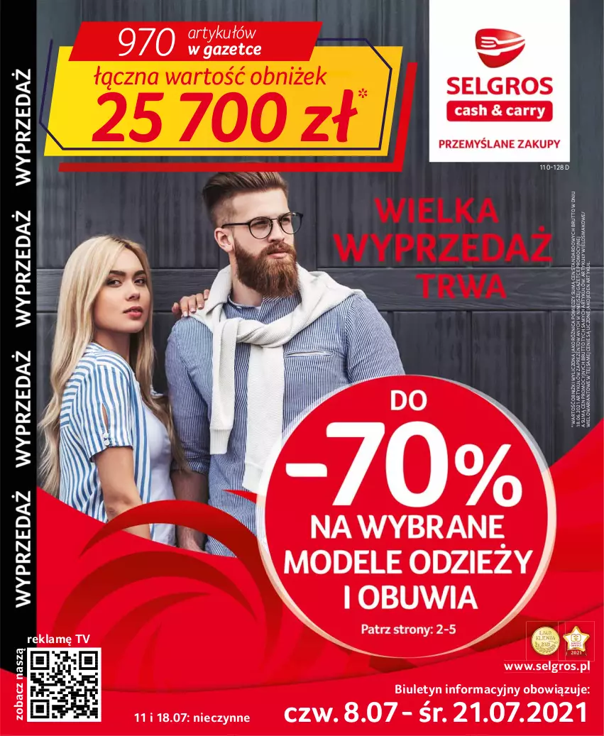 Gazetka promocyjna Selgros - Oferta przemysłowa - ważna 08.07 do 21.07.2021 - strona 1 - produkty: LG