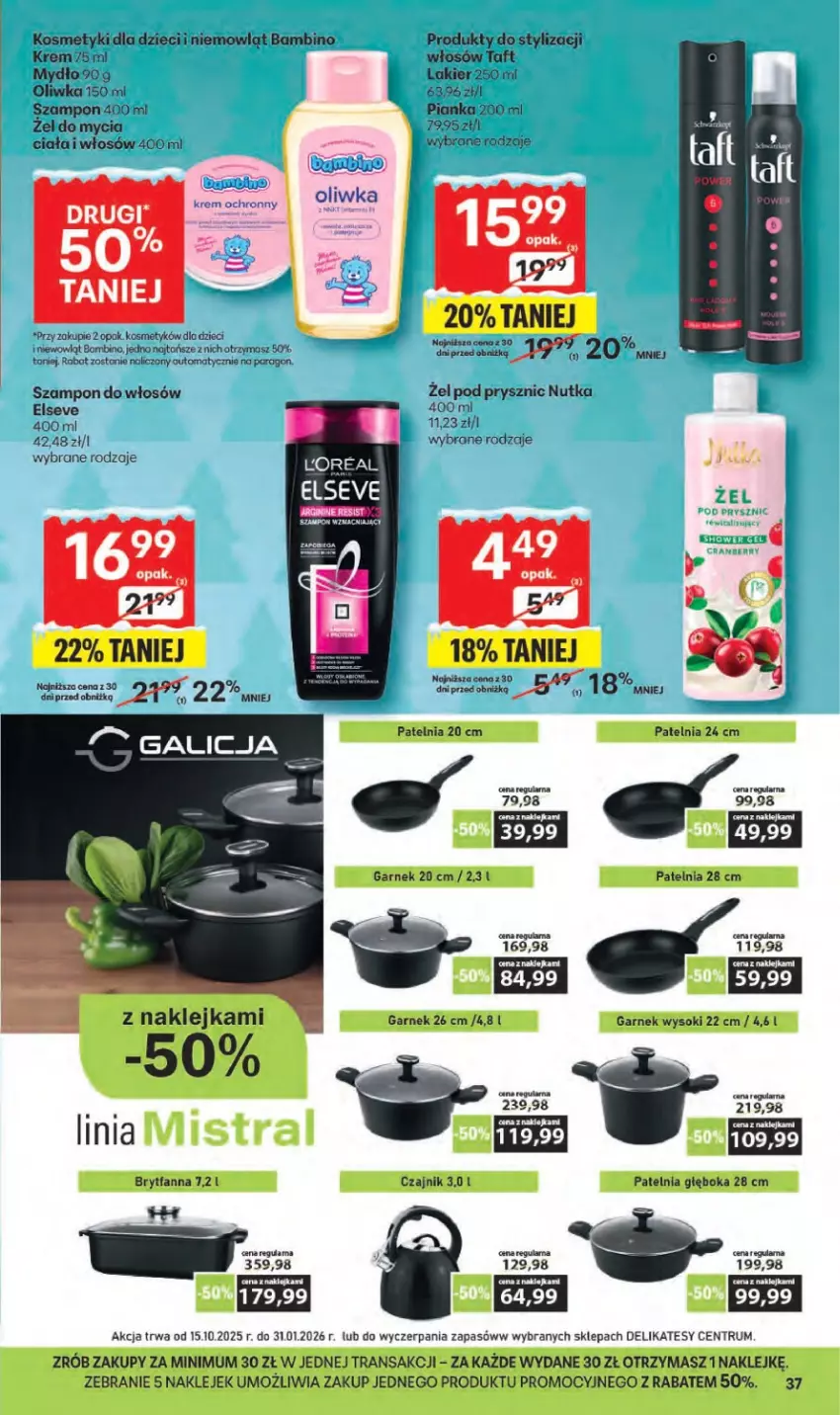 Gazetka promocyjna Delikatesy Centrum - Franczyza DC50 Czwartek - ważna 11.12 do 17.12.2025 - strona 37 - produkty: Czajnik, Dzieci, Elseve, Fa, Garnek, Gin, Klej, Kosmetyki dla dzieci, Lakier, Mydło, Patelnia, Rum, Sok, Szampon, Taft, Tran
