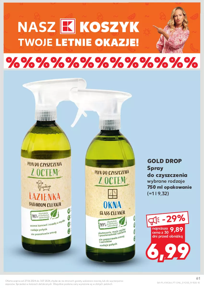 Gazetka promocyjna Kaufland - Gazetka tygodnia - ważna 27.06 do 03.07.2024 - strona 61 - produkty: Kosz, Spray do czyszczenia, Syoss