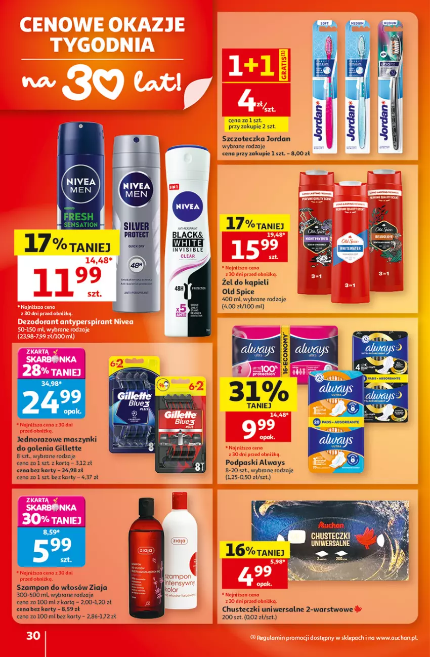 Gazetka promocyjna Auchan - Gazetka 30 Lat Hipermarket Auchan - ważna 17.09 do 23.09.2026 - strona 30 - produkty: Always, Chusteczki, Gillette, Lack, Old Spice, Podpaski, Szampon, Szczoteczka, Ziaja