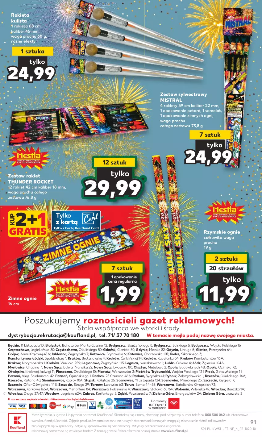 Gazetka promocyjna Kaufland - Gazetka tygodnia - ważna 20.12 do 27.12.2023 - strona 91 - produkty: Amol, Fa, Gra, Lion, Monte, Orka, Piast, Rakieta, Rzymskie ognie, Samolot, Sos, Strzałów, Telefon, Top, Waga