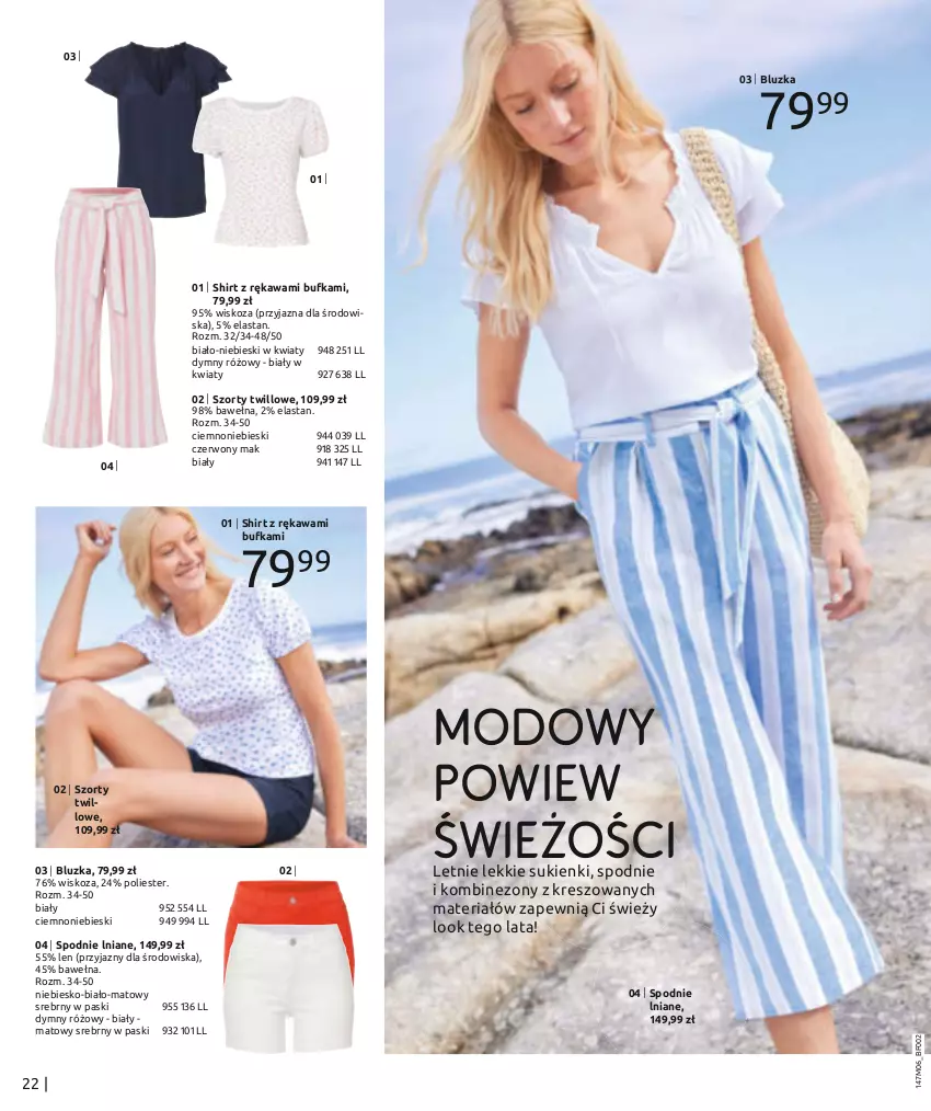 Gazetka promocyjna Bonprix - SUMMER ESSENTIALS - ważna 13.06 do 13.12.2023 - strona 24 - produkty: Kawa, Kombinezon, Spodnie, Szorty, Wełna