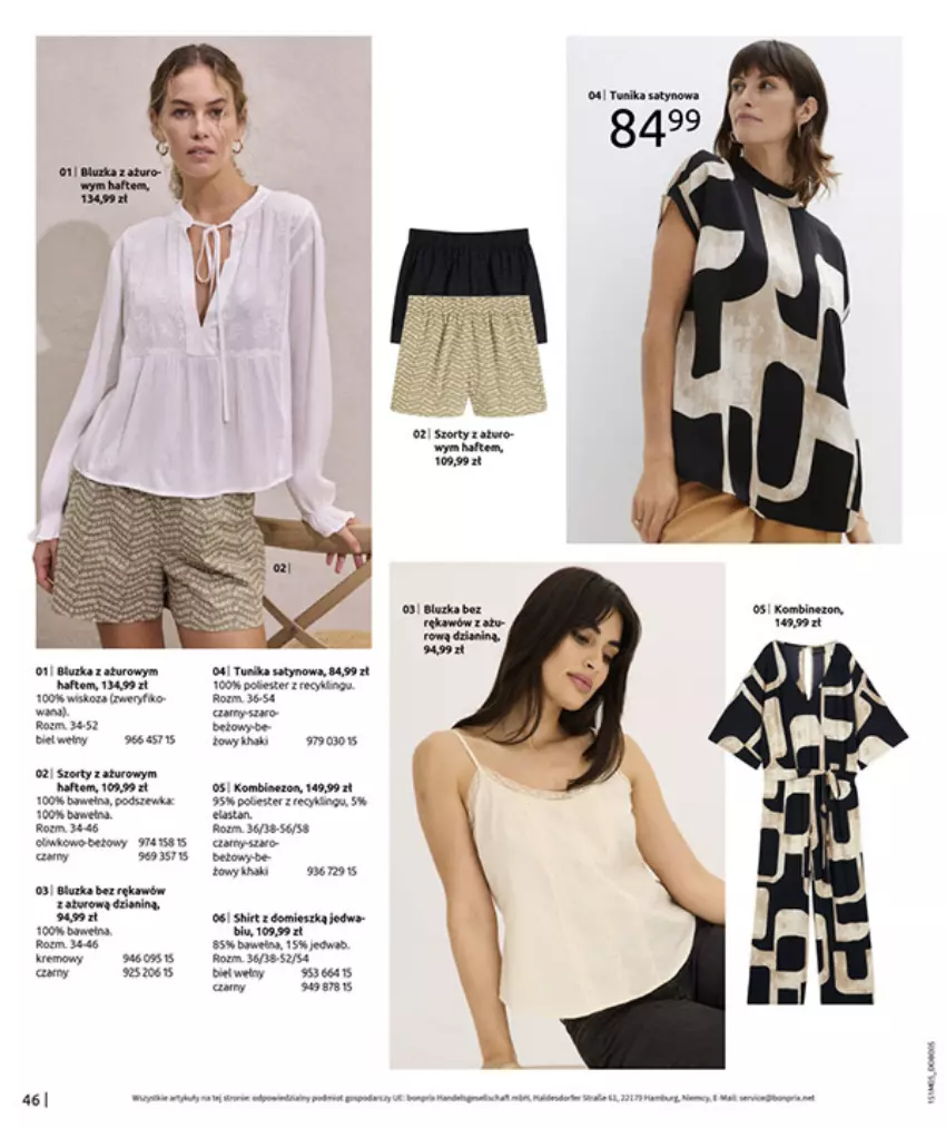 Gazetka promocyjna Bonprix - CYTRUSOWE KOLORY - ważna 27.05 do 07.07.2025 - strona 48 - produkty: Biurka, Fa, HP, LG, Tunika