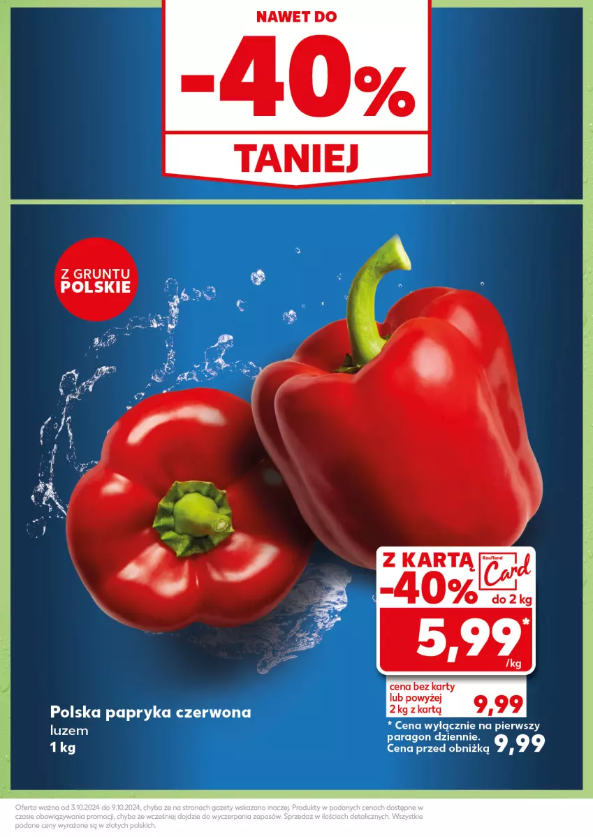 Gazetka promocyjna Kaufland - Kaufland - ważna 07.10 do 09.10.2024 - strona 11 - produkty: Grunt, Papryka, Papryka czerwona