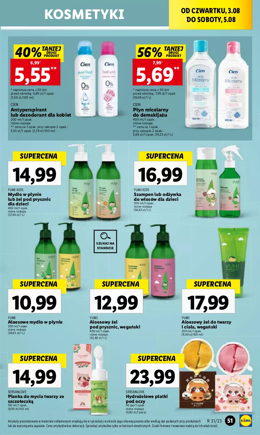 Gazetka promocyjna Lidl - GAZETKA - ważna 03.08 do 05.08.2023 - strona 93 - produkty: Antyperspirant, Dezodorant, Dzieci, Hydrożelowe płatki pod oczy, Makijaż, Mydło, Mydło w płynie, Odżywka, Pianka do mycia twarzy, Płyn micelarny, Ser, Szampon