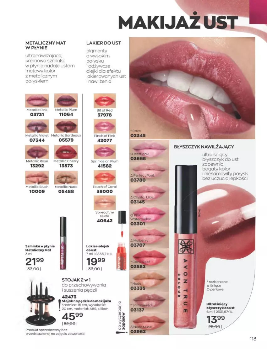 Gazetka promocyjna Avon - Katalog Avon 10/2021 kampania październik - ważna 01.09 do 31.10.2021 - strona 109 - produkty: Błyszczyk do ust, Bordeaux, Inka, K2, Lakier, Makijaż, Melon, Olej, Sok, Stojak, Szminka, Tran