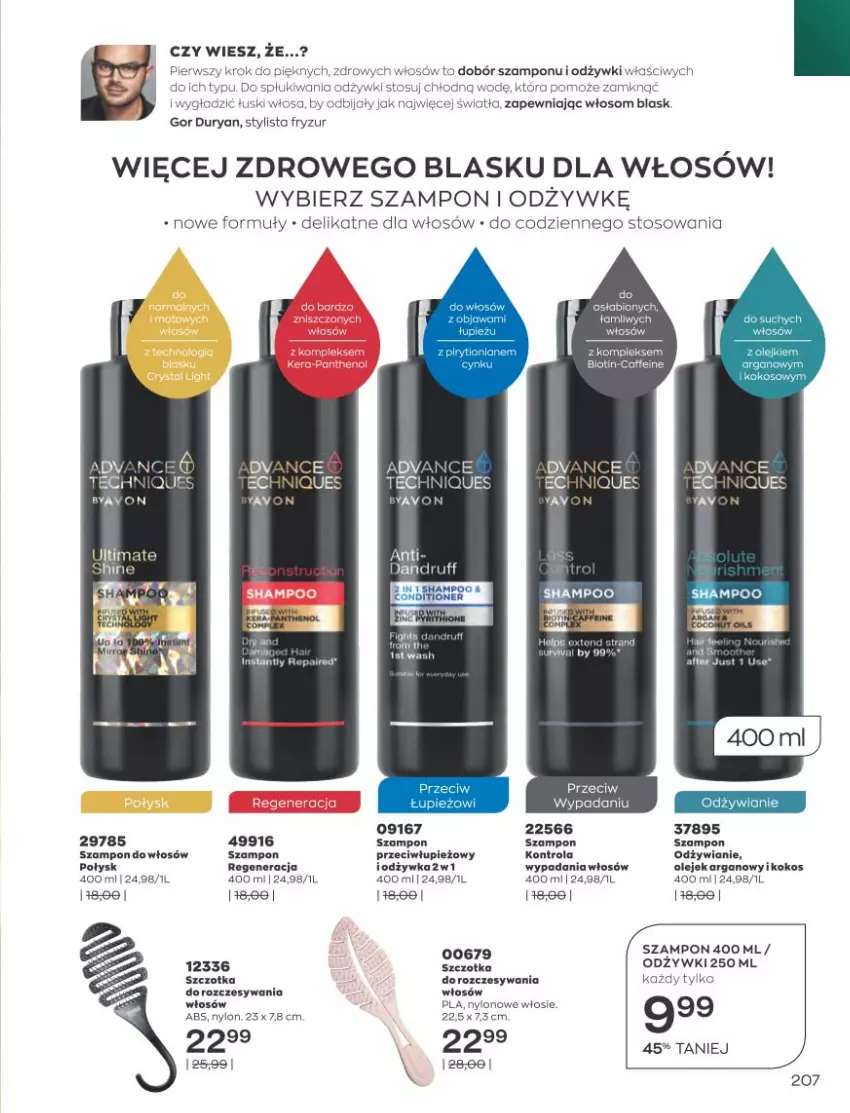 Gazetka promocyjna Avon - Katalog Avon 10/2021 kampania październik - ważna 01.09 do 31.10.2021 - strona 203 - produkty: Fa, Kokos, Olej, Szampon, Szczotka, Wasa