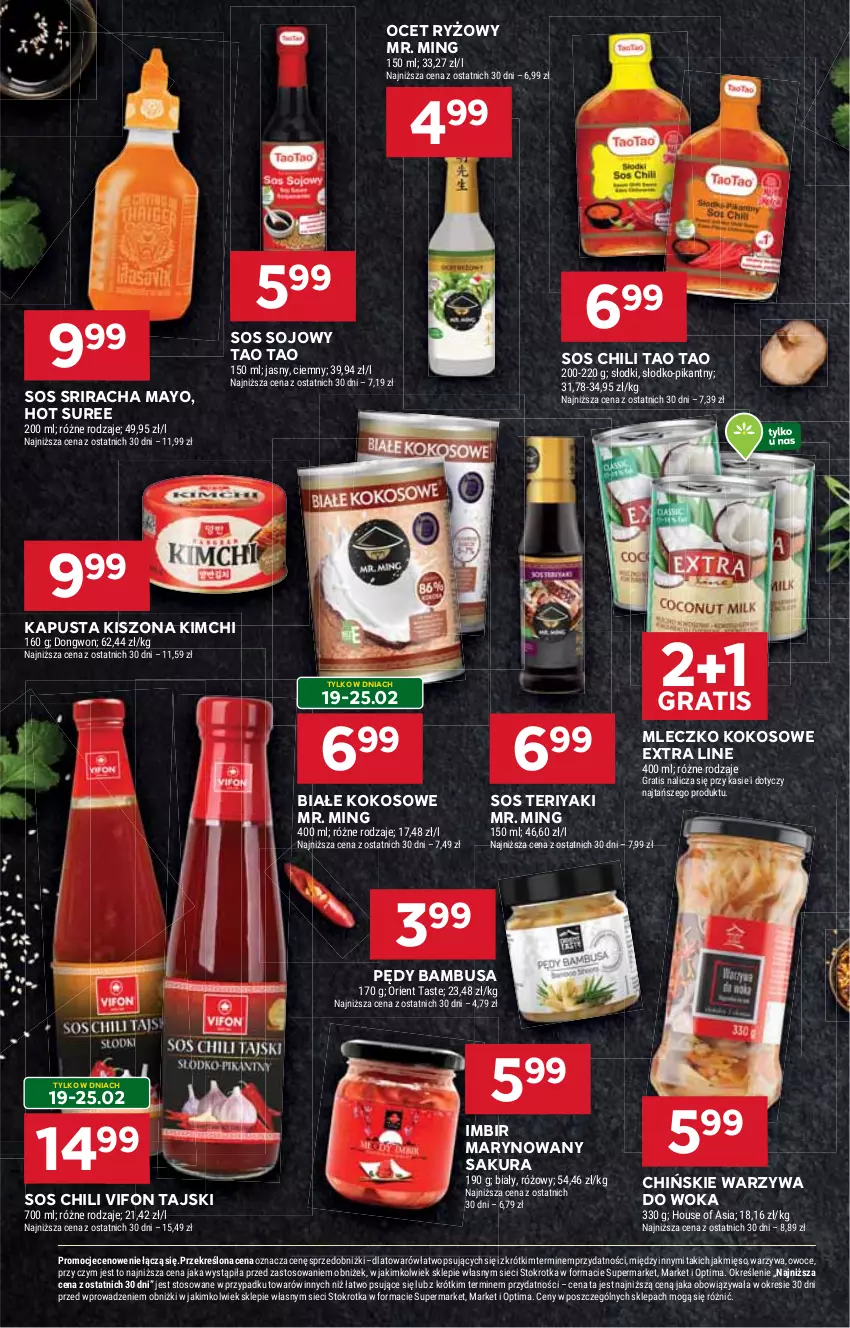 Gazetka promocyjna Stokrotka - Supermarket - ważna 19.02 do 25.02.2026 - strona 23 - produkty: Gra, House of Asia, Imbir, Kokos, Mięso, Mleczko, Ocet, Ocet ryżowy, Optima, Owoce, Pędy bambusa, Ryż, Sos, Sos sojowy, Warzywa, Warzywa do woka