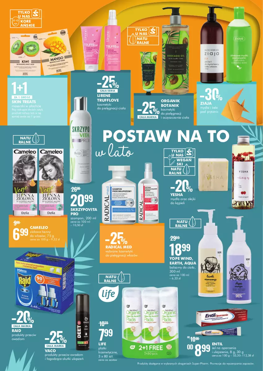 Gazetka promocyjna Super Pharm - Gazetka - ważna 07.07 do 21.07.2022 - strona 5 - produkty: Eleo, Kosmetyki do pielęgnacji, Lirene, Olej, Płatki kosmetyczne, Ser, Szampon, Yope, Ziaja