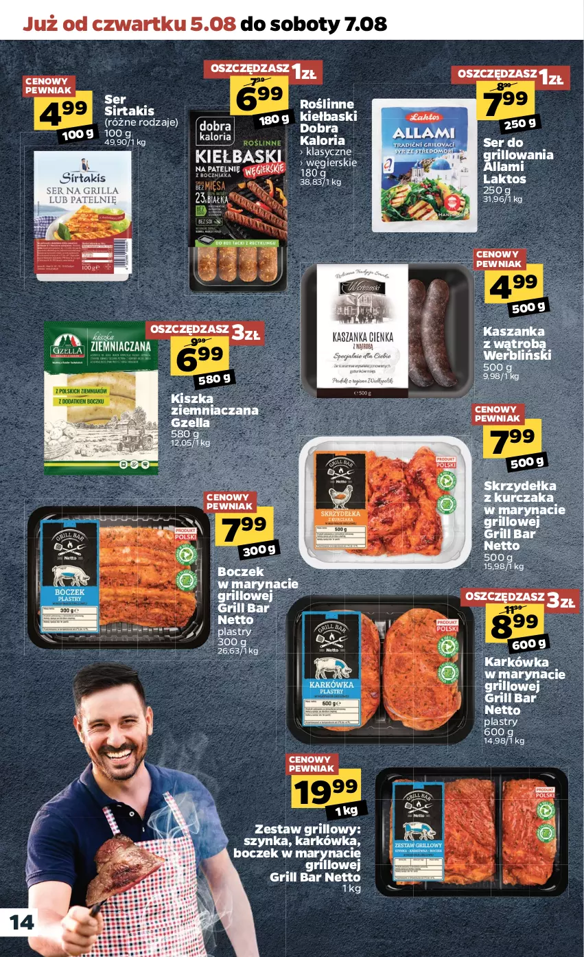 Gazetka promocyjna Netto - Gazetka spożywcza - ważna 02.08 do 07.08.2021 - strona 14 - produkty: Boczek, Grill, Kasza, Kaszanka, Kurczak, Ser, Skrzydełka z kurczaka, Szynka