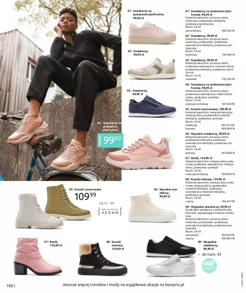 Gazetka promocyjna Bonprix - Nowy rok = nowy look! - ważna 03.01 do 03.07.2022 - strona 102 - produkty: Botki, Kozaki, Kozaki sznurowane, Kozaki zimowe, Sneakersy, Sok