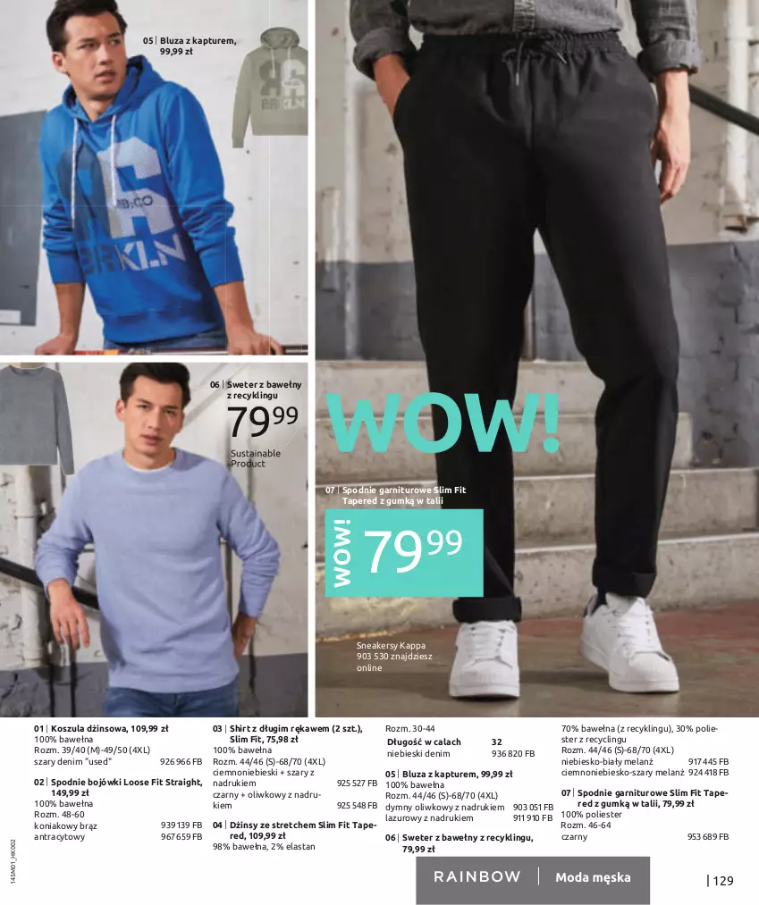 Gazetka promocyjna Bonprix - Nowy rok = nowy look! - ważna 03.01 do 03.07.2022 - strona 131 - produkty: Bluza, Bluza z kapturem, Clin, Dżinsy, Kosz, Koszula, Lazur, Sneakersy, Spodnie, Sweter, Wełna