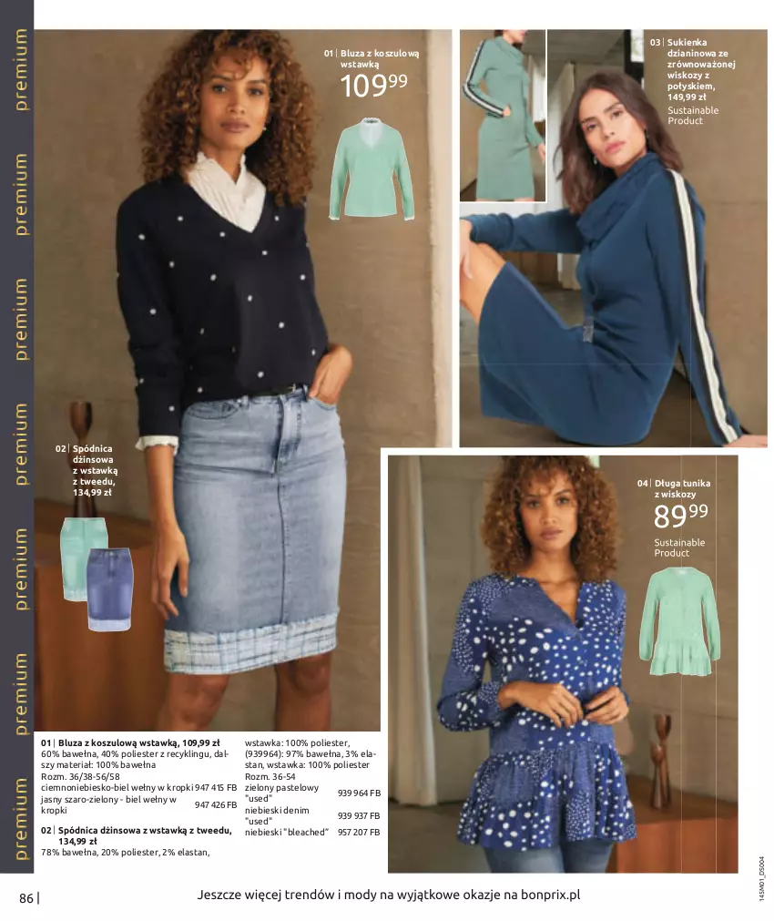 Gazetka promocyjna Bonprix - Nowy rok = nowy look! - ważna 03.01 do 03.07.2022 - strona 88 - produkty: Bluza, Kosz, Spódnica, Sukienka, Tunika, Wełna