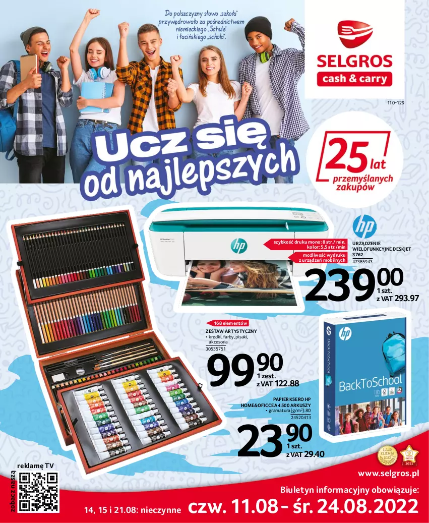 Gazetka promocyjna Selgros - Katalog Szkoła - ważna 21.07 do 09.10.2022 - strona 1 - produkty: Fa, Gra, HP, LG, Mobil, Papier, Rama, Ser, Urządzenie wielofunkcyjne