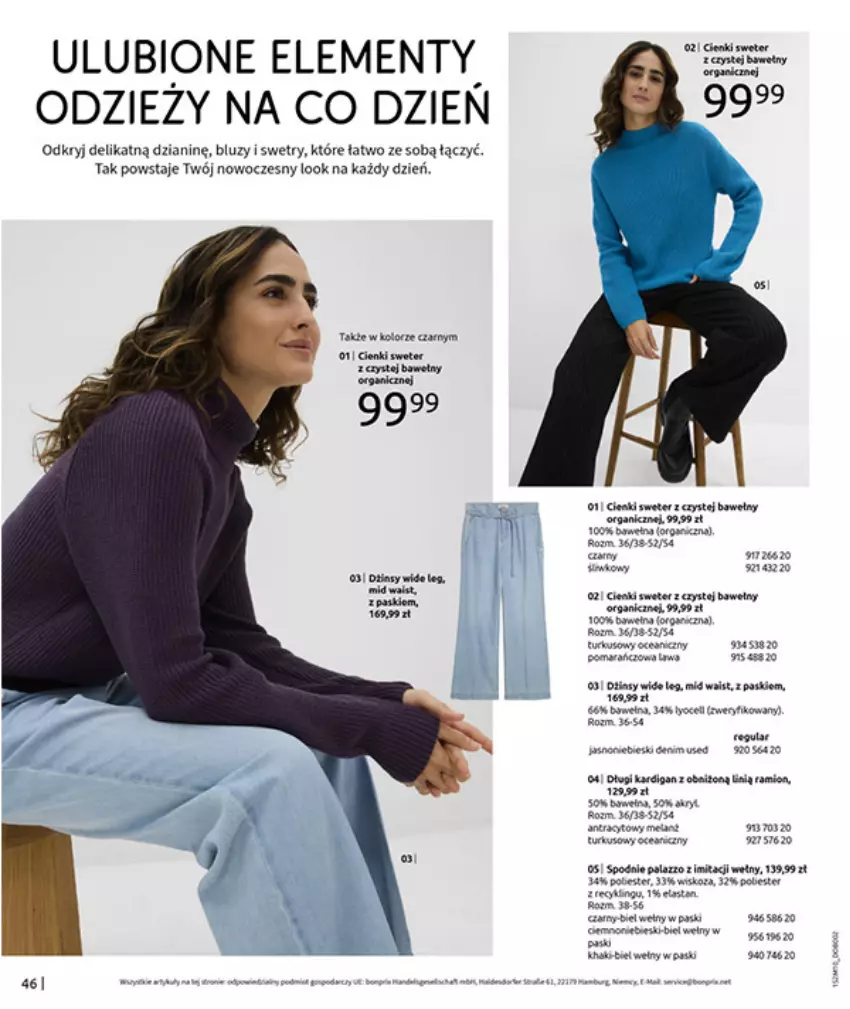 Gazetka promocyjna Bonprix - SIELANKOWY ROMANTYZM - ważna 18.11 do 29.12.2025 - strona 48 - produkty: Fa, Piec, Spodnie, Wełna