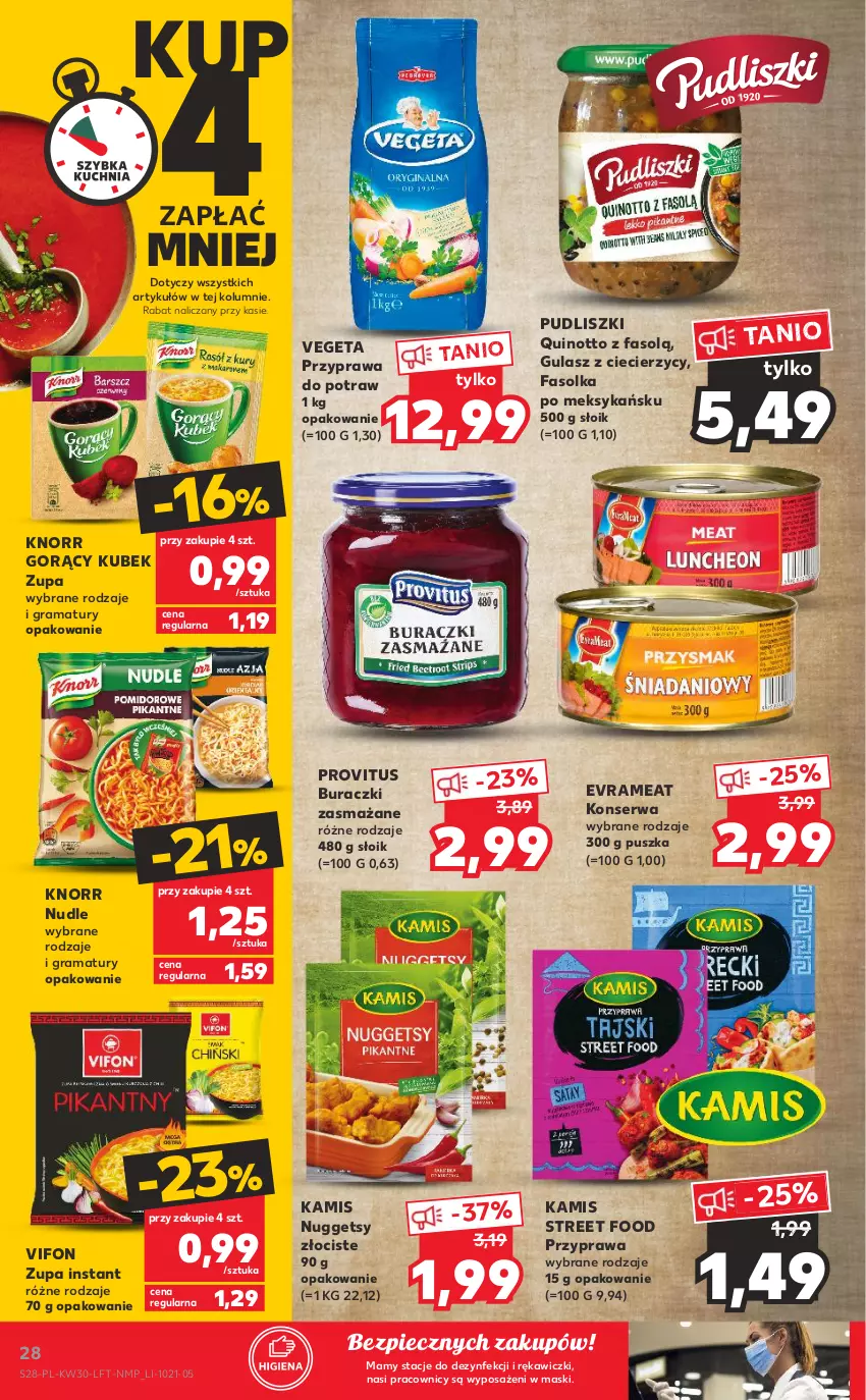 Gazetka promocyjna Kaufland - OFERTA TYGODNIA - ważna 29.07 do 04.08.2021 - strona 28 - produkty: Buraczki, Fa, Gra, Kamis, Knorr, Kubek, Piec, Przyprawa do potraw, Pudliszki, Rama, Ser, Vegeta, Zupa