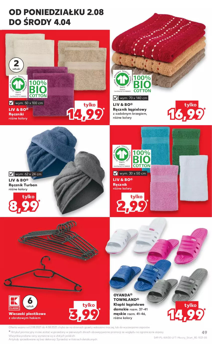 Gazetka promocyjna Kaufland - OFERTA TYGODNIA - ważna 29.07 do 04.08.2021 - strona 49 - produkty: Gra, Klapki, Ręcznik, Ręcznik kąpielowy, Wieszak