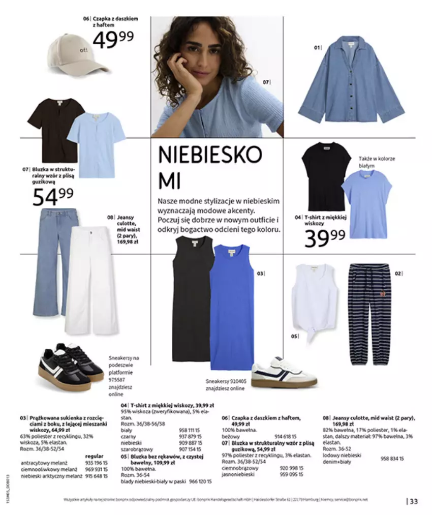 Gazetka promocyjna Bonprix - GOTOWA NA LATO? - ważna 04.05 do 31.05.2026 - strona 35 - produkty: Ariel, Brit, Fa, Lion, T-shirt