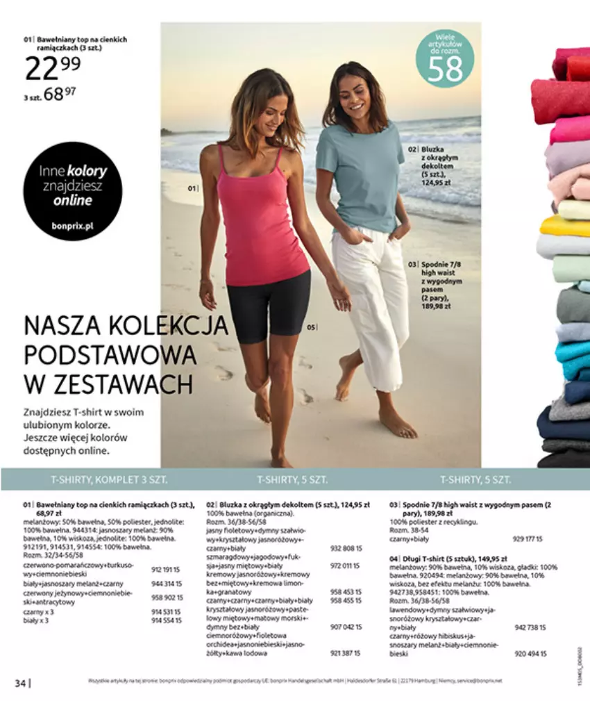 Gazetka promocyjna Bonprix - GOTOWA NA LATO? - ważna 04.05 do 31.05.2026 - strona 36 - produkty: Biurka, Fa, Gra, Kuweta, Spodnie, T-shirt, Wełna, Wino