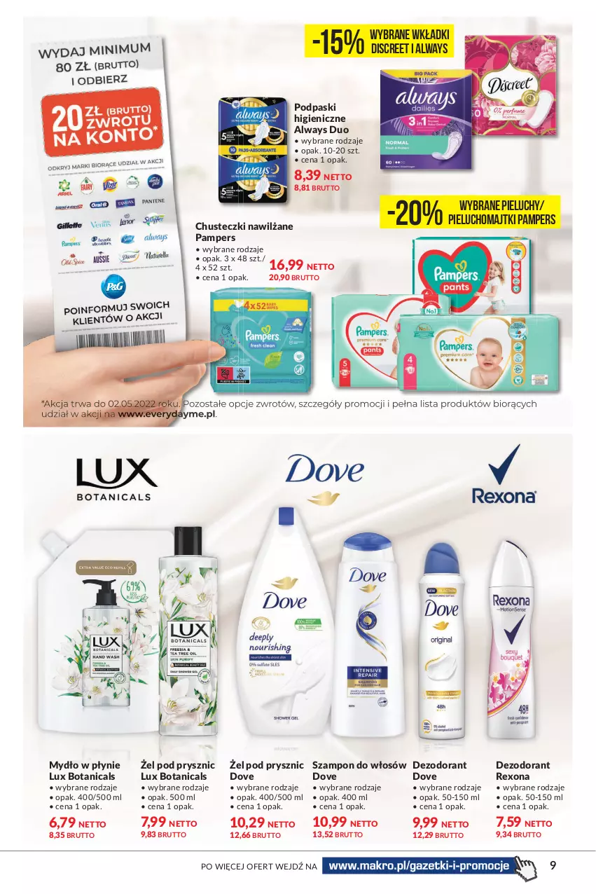 Gazetka promocyjna Makro - [Oferta specjalna] Sekrety urody - ważna 04.05 do 16.05.2022 - strona 9 - produkty: Always, Chusteczki, Dezodorant, Discreet, Dove, Majtki, Mydło, Mydło w płynie, Pampers, Pieluchomajtki, Pieluchy, Podpaski, Rexona, Szampon, Wkładki