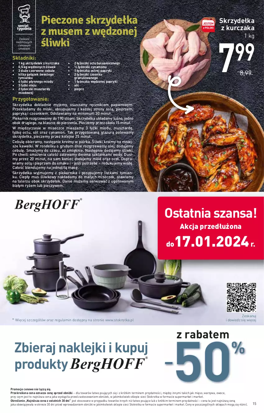 Gazetka promocyjna Stokrotka - Supermarket - ważna 11.01 do 17.01.2024 - strona 15 - produkty: Gra, Kawa, Klej, Kurczak, Lazur, Mięso, Miód, Mus, Ocet, Olej, Owoce, Papier, Piec, Piekarnik, Pieprz, Ręcznik, Rondel, Ryż, Ser, Skrzydełka z kurczaka, Sól, Szklanka, Talerz, Top, Warzywa