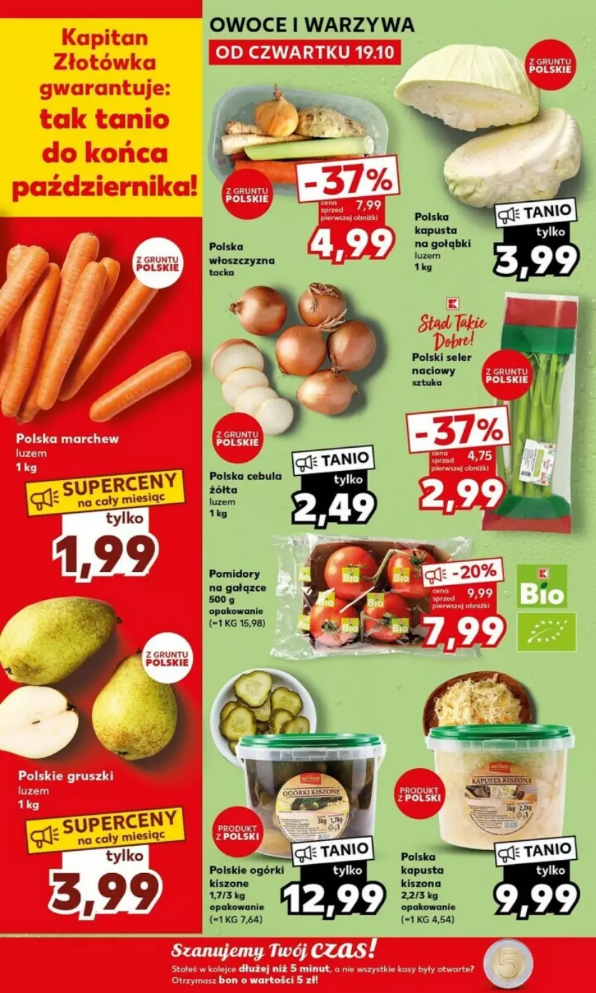 Gazetka promocyjna Kaufland - ważna 23.10 do 25.10.2023 - strona 19 - produkty: Cebula, Fa, Owoce, Pomidory, Warzywa