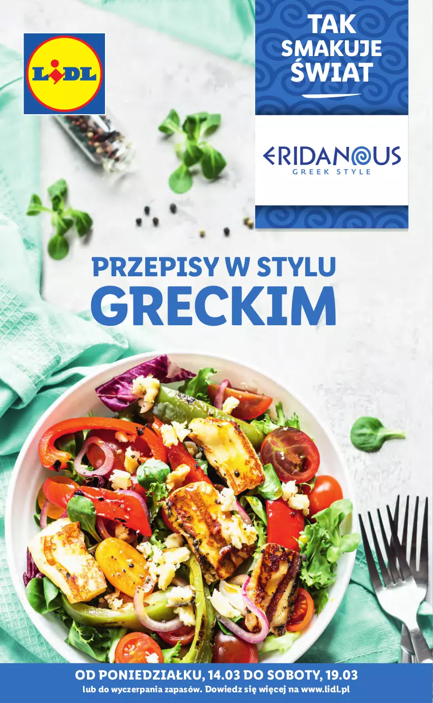 Gazetka promocyjna Lidl - KATALOG GRECKI - ważna 14.03 do 19.03.2022 - strona 1