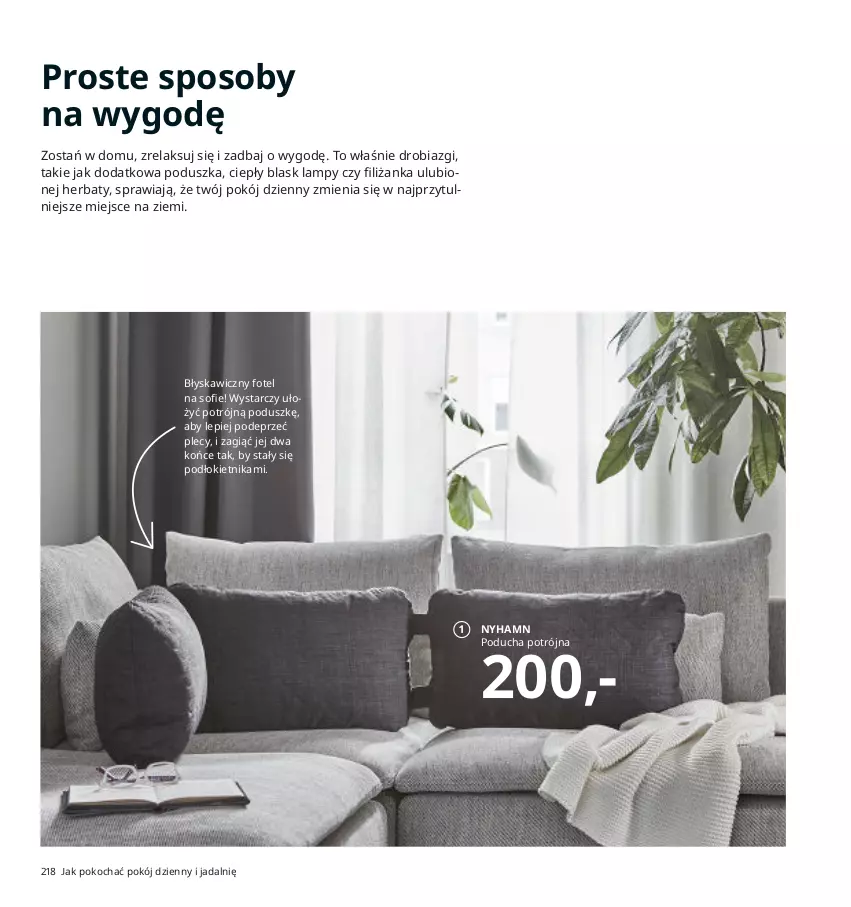 Gazetka promocyjna Ikea - Ikea 2021 - ważna 01.01 do 31.12.2021 - strona 218 - produkty: Filiżanka, Fotel, Koc, Poducha, Poduszka, Pokój dzienny