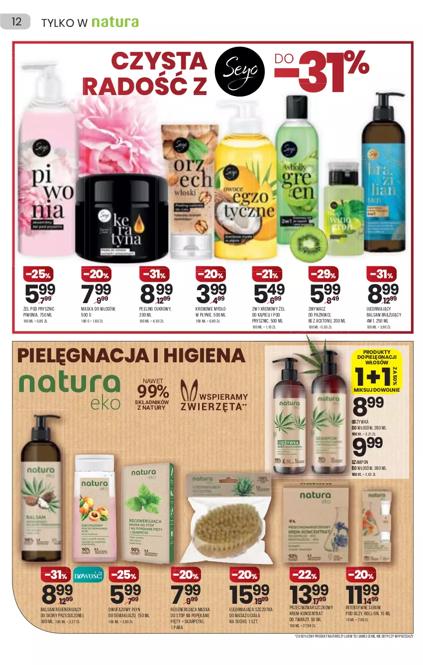 Gazetka promocyjna Drogerie Natura - Gazetka Drogerie Natura - ważna 26.08 do 08.09.2021 - strona 12 - produkty: Fa, Karp, Makijaż, Mars, Maska, Maska do stóp, Maska do włosów, Mydło, Mydło w płynie, Odżywka, Peeling, Piwo, Regenerująca maska, Rum, Ser, Serum, Serum pod oczy, Skarpetki, Szampon, Szczotka, Zmywacz do paznokci