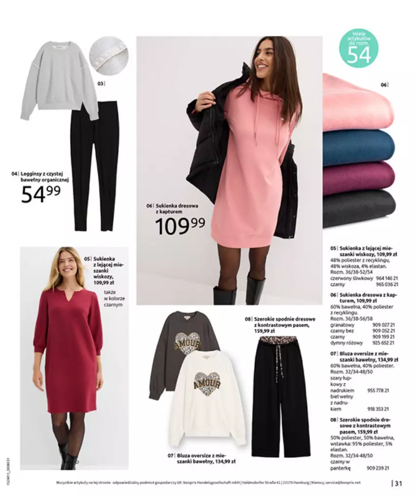 Gazetka promocyjna Bonprix - NA LISTĘ ŻYCZEŃ - ważna 16.12.2025 do 26.01.2026 - strona 33 - produkty: Fa, LG, Spodnie